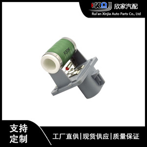 Blower <b>Motor</b> Resistor XJ-3010 12V Automotive Heater <b>Control</b> Module For Replace Repair - Product Image 5