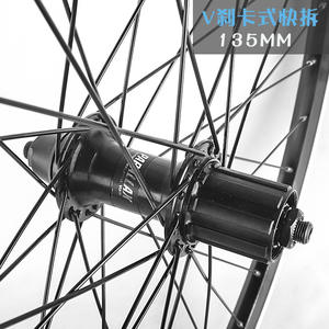 Juego de Ruedas para Bicicleta de Montaña Shimano de 20, 24 y 26 Pulgadas, Aleación de Aluminio, Freno V, Cassette Delantero y Trasero - Product Image 2