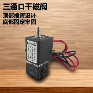 Válvula Solenoide de Tres Vías Tipo 3012-B1, Rosca M5, Inserción Superior, Fijación Inferior, Control de Alta Temperatura para Agua, Gas y Neumática - Product Image 1