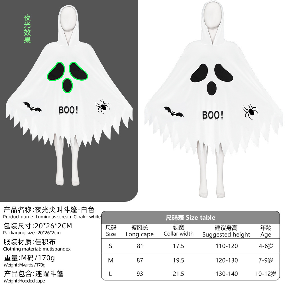 03 Glowing Screaming Cape White Ghost