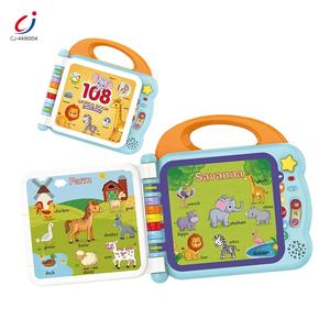Chengji Learning machine parole 108 in inglese Audio Touch Montessori giocattolo educativo apprendimento inglese <span class=keywords><strong>libro</strong></span> Audio e-Book per bambini - Product Image 1
