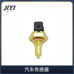 Jiyi Oil Temperature <b>Sensor</b> 13621433076 1433076 NSC100870L <b>For</b> <b>Car</b> Engine Replacement - Product Image 1
