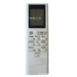 รีโมทคอนโทรลเครื่องปรับอากาศ Jiupu รุ่น GZ-27B จอแสดงผลดิจิตอล LED รหัสคงที่ - Product Image 1