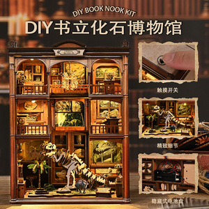 พิพิธภัณฑ์ฟอสซิลไดโนเสาร์ DIY ของเล่นประกอบโมเดลไม้ขนาดเล็ก ของขวัญสร้างสรรค์สำหรับเด็ก - Product Image 3