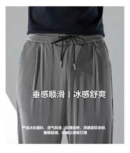 <span class=keywords><strong>M</strong></span>-5XL男士休闲裤直筒裤夏季薄冰丝运动裤 - Product Image 4