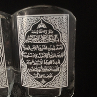 Pèlerinage Omra Islamique Holly Coran Mariage Faveurs De Bébé MH-G0397