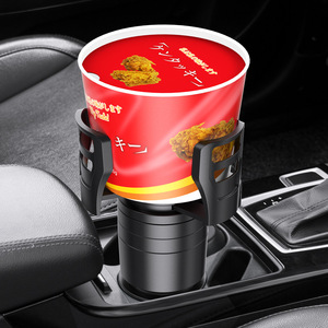 Car <b>cup</b> holder, car water <b>cup</b> holder, cross-border hot selling Shunwei patented <b>one</b>-to-four multi-functional car beverage holder - Product Image 1