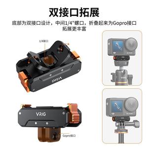 กล้องแอคชั่น VRIQ แท่นยึดแม่เหล็ก อลูมิเนียมอัลลอยด์ แบบปลดเร็ว สำหรับ DJI Action 3 4 5 Pro - Product Image 2