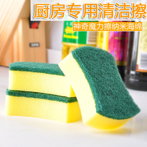 ฟองน้ำทำความสะอาดครัว รูปทรงสี่เหลี่ยม สีเหลืองเขียว แบบสองชั้น สำหรับขัดล้างจาน ขจัดคราบฝังแน่น - Product Image 5
