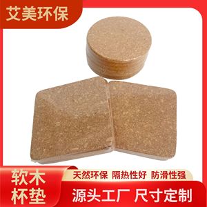 Posavasos de corcho natural redondos y cuadrados, ecológicos, para bebidas y ollas, hechos a medida por fabricantes. - Product Image 5