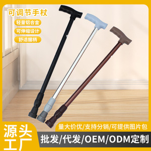 Bastón ajustable de aleación de aluminio con punta de goma para personas mayores, color negro, blanco, café, bastón retráctil de 2 secciones - Product Image 4