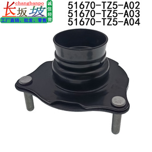 ยางรองแท่นเครื่องยนต์ด้านหน้า รุ่น 51670-TZ5-A02 สำหรับ Honda Acura อะไหล่เปลี่ยนแท่นเครื่องยนต์ - Product Image 2