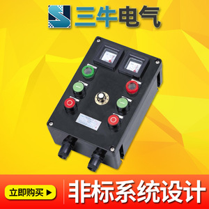 Three Oxen Explosion-proof <b>Control</b> Box 400a Ip56 Stainless Steel Wall-mounted For Industrial Power Distribution - Product Image 4