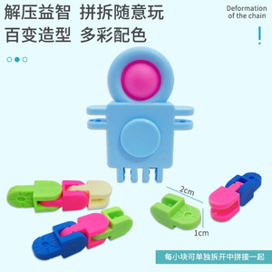 Juguetes Antiestrés Fidget Spinners Transformables en Robot de Cadena, Material PVC, Portátiles, Ecológicos, Promocionales - Product Image 6