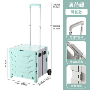 Storage Box <b>Luggage</b> Carriers Foldable Shopping <b>Trolley</b> Case Portable Smart Cart 4 Wheels Steel Plastic Durable Folding Rectangle - Product Image 3