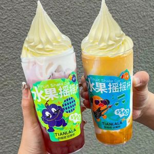 14oz 16oz 24oz <b>Plastic</b> Fruit Shake Bucket <b>Plastic</b> Juice Shake Bottle 700ml Disposable Recyclable <b>Cups</b> with Lid - Product Image 2