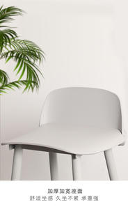 Sillas de Bar Comerciales de Diseño Nórdico Moderno y Minimalista, con Patas Altas, Estructura de Acero al Carbono y PP, Duraderas, para Interiores y Exteriores - Product Image 4