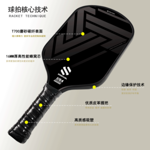 Palas de Pickleball Personalizadas con Logotipo, Superficie de Fibra de Carbono Completa, Línea Fina, Superficie Rugosa - Product Image 4