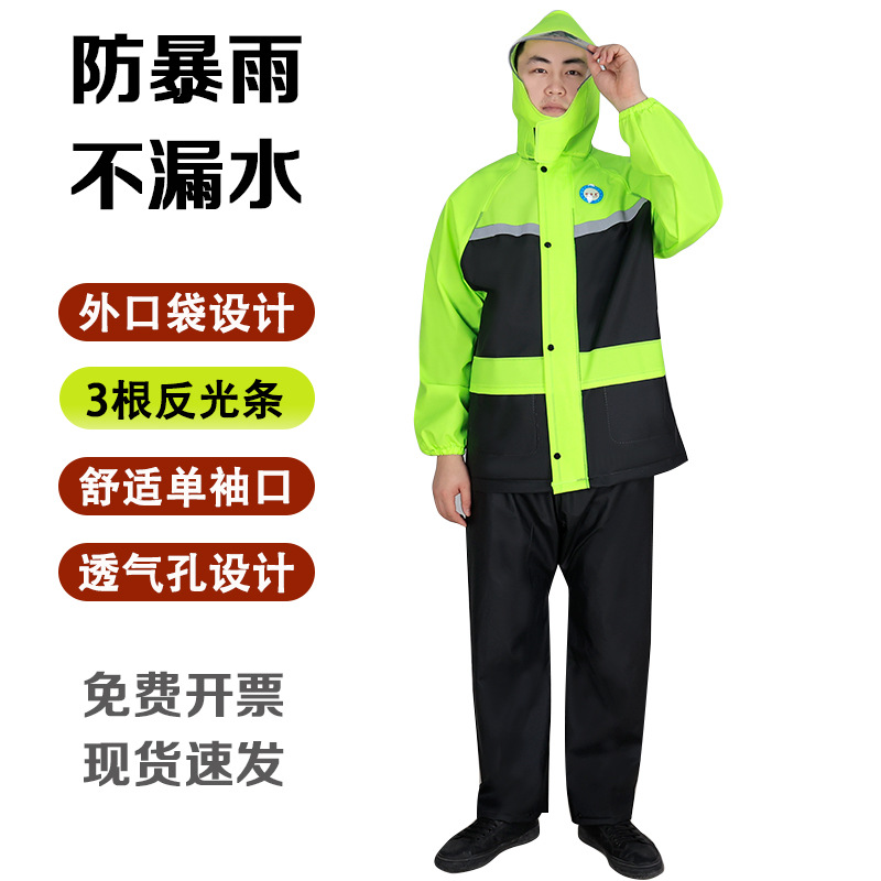 Imperméable vert fluo Style D