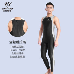 50 + तैराकी सूट त्वचा सर्फ एंटी- यूव आउटडोर डाइविंग सूट डाइविंग कपड़े पुरुषों के तंग तैराक त्वरित सुखाने वाले फिटनेस स्विमसूट - Product Image 4