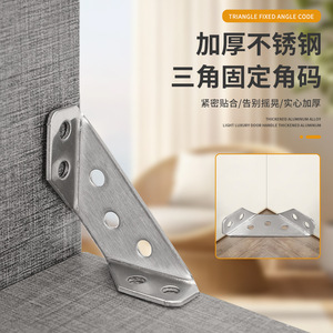 Soporte de Esquina de Acero Inoxidable Kaiguxing, 90 Grados, Soporte Resistente para Muebles, Conector de Estantes, Diseño Moderno y Simple - Product Image 5