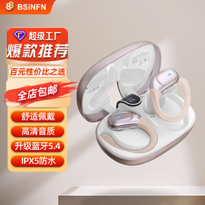 Bsinfen Sports Earphones <b>Bluetooth</b> 5.4 IPX5 Waterproof Touch Control Dynamic <b>Microphone</b> Type C Charging Long Battery Life - Product Image 1