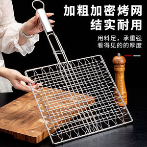 Rejilla plegable de acero inoxidable para barbacoa, rejilla de cocina resistente y duradera para carne, pescado y verduras, 25x30 Cm - Product Image 1