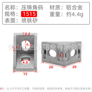 Accessoires de profilés en alliage d'aluminium standard européen 1515 1720, ensemble de vis et d'écrous de fixation d'angle pour profilés - Product Image 6