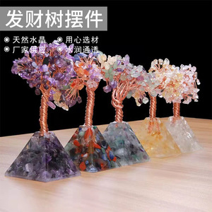 ต้นไม้เงินคริสตัล ฐานพีระมิดอะมีทิสต์ธรรมชาติ ของตกแต่งบ้านและสำนักงาน ของขวัญงานฝีมือ - Product Image 5
