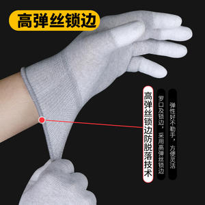 Guantes de Seguridad con Recubrimiento para los Dedos, de Nailon y Cuero PU, Antiestáticos, Transpirables, Antideslizantes, Resistentes al Desgaste, para Uso General en Taller - Product Image 3