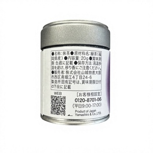 Poudre de thé vert matcha japonais Yame de qualité supérieure pour le thé, le latte et la pâtisserie 20g - Product Image 2