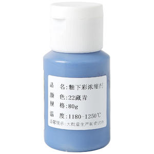 Agent concentrant <span class=keywords><strong>de</strong></span> couleur sous-émail pour céramique, 80g, 24 couleurs, pigment <span class=keywords><strong>de</strong></span> <span class=keywords><strong>toner</strong></span> pour émail céramique, couleur sous-émail pour argile peinte à la main - Product Image 3