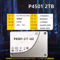Disque SSD d'entreprise P4510 1T 2T 4T 8T U.2 NVMe pour serveur P4501-2T-U2