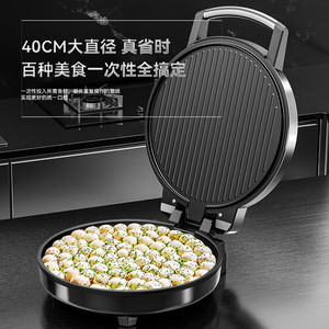 Plancha Eléctrica AUX de Acero Inoxidable de 31 cm con Calentamiento de Doble Cara y Control de Temperatura Ajustable para Uso Doméstico - Product Image 2