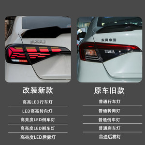 ไฟท้าย TYPY 2022-2025 สำหรับ Honda Civic รุ่นที่ 11 ชุดไฟท้าย LED พร้อมไฟวิ่งกลางวันและไฟเลี้ยวแบบ Sequential - Product Image 3