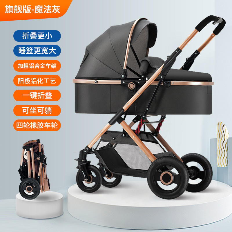 ultimate edition-magic grey-four wheel rubber cart