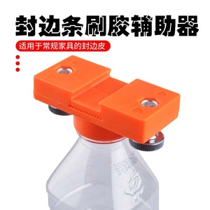 Genesis Edge Banding Clip 9-50 Mm Adjustable For Woodworking Panel Glue Application Tool - Product Image 2