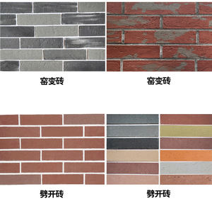 Carreaux muraux en argile flexible MCM, briques fines légères pour revêtement extérieur et décoration 3D - Product Image 5