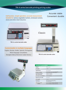 Báscula de impresión de etiquetas de precios de supermercado, conteo de peso, máquina informática de precios Digital, báscula de pesaje de etiquetado de código de barras Digital - Product Image 6