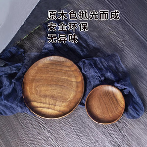 <b>Black</b> Walnut Wood Round <b>Plate</b> Solid Wood Shallow Dish For Tea Party Tableware - Product Image 2