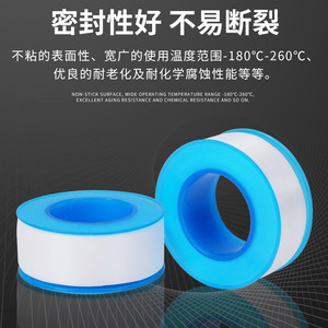 Ruban d'étanchéité fileté PTF 10m 14mm 0.1mm Résistance aux hautes températures pour tuyaux d'eau - Product Image 4