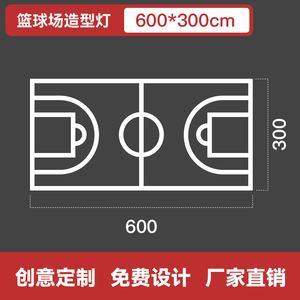 Éclairage LED pour terrain de basket, éclairage LED de forme spéciale pour gymnase, bureau, salle de sport, salle de danse, éclairage LED de forme spéciale pour atelier - Product Image 6