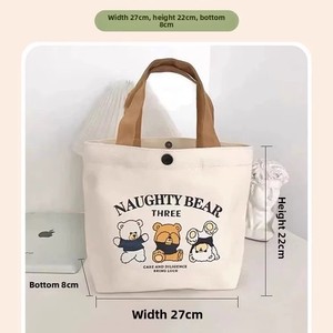 Sac fourre-tout pliable en toile à motif de petit ours de dessin animé - Léger et polyvalent, idéal pour les étudiants, les employés de bureau, les boîtes à <span class=keywords><strong>lunch</strong></span>, les bento, personnalisable - Product Image 2