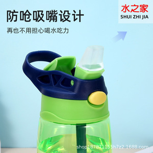 Children's Straw Water Bottle With Duckbill Lid 500Ml For Kids Kindergarten Use Cartoon Design Portable Sports Bottle - Product Image 3