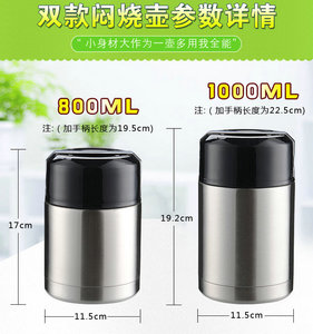 กระติกอาหารสุญญากาศสแตนเลส 304 ขนาด 800 มล./1 ลิตร เป็นมิตรกับสิ่งแวดล้อม ปรับแต่งได้ เกรดสำหรับอาหาร พร้อมหูหิ้วและฝาปิด เก็บความร้อน/เย็นได้นาน 24 ชั่วโมง - Product Image 4