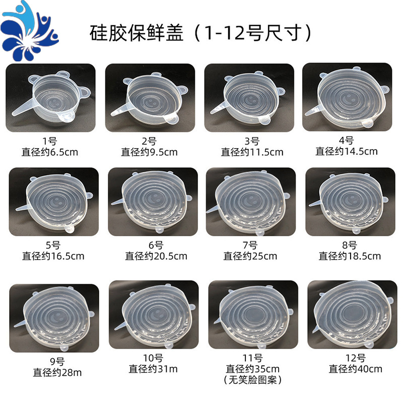 Rond multi-spécifications