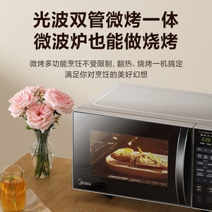 เตาอบไมโครเวฟแบบพาความร้อน Midea ขนาด 20 ลิตร อินเวอร์เตอร์ พร้อมเซ็นเซอร์อัจฉริยะ ควบคุมการปรุงอาหารแบบสัมผัส ฟังก์ชั่นย่าง อบไอน้ำ วางบนเคาน์เตอร์ ใช้ไฟฟ้า - Product Image 4