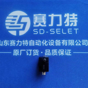 เซ็นเซอร์เส้นด้าย Sd-Selet ซีรีส์เต็มรูปแบบ ความแม่นยำสูง อะไหล่ควบคุมอุตสาหกรรมสำหรับเครื่องถักถุงเท้า - Product Image 1