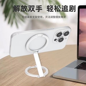 Magnetic Phone Ring Holder Double Sided Alloy Desk <b>Stand</b> For Apple IPhone Black And Silver - Product Image 5