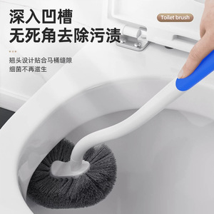 Brosse de toilette à long manche bleu-gris pour l'élimination des taches, nettoyage domestique, utilisation dans la salle de bain - Product Image 1